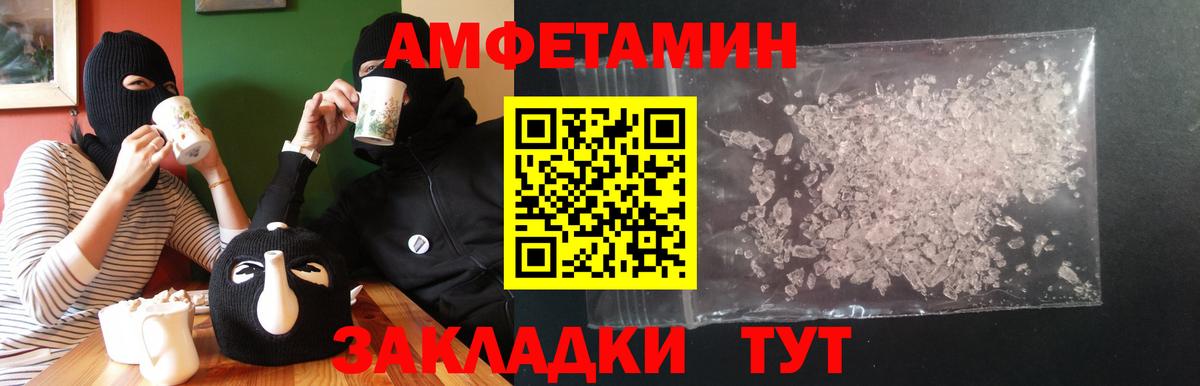 АМФЕТАМИН 98%  АМФ  Саров  Вход с VPN  АМФ 