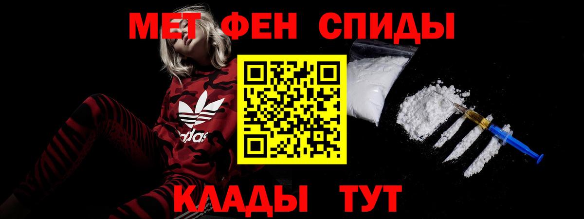 Amphetamine 97% Саров