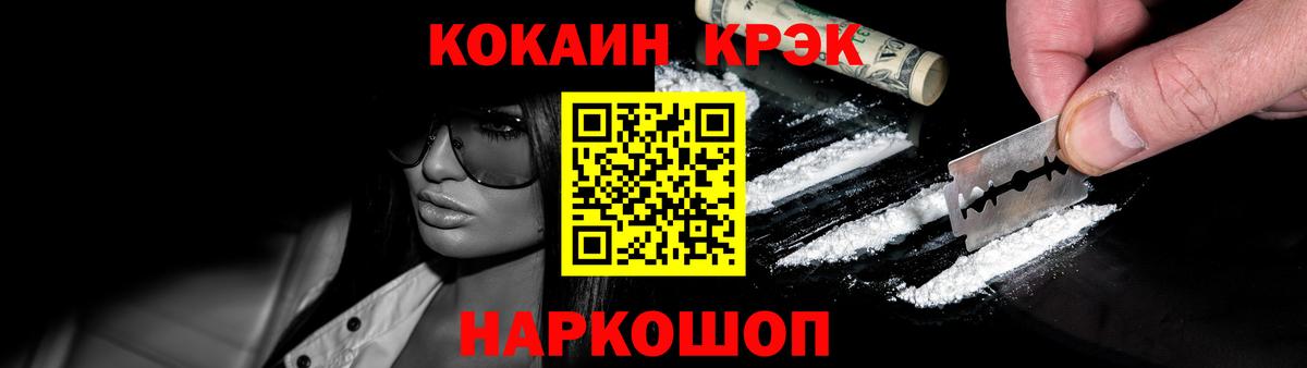 Кокаин Эквадор Саров