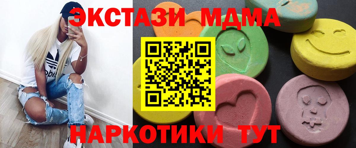 ЭКСТАЗИ Philipp Plein Саров