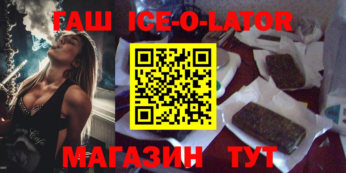 ГАШ Premium Саров