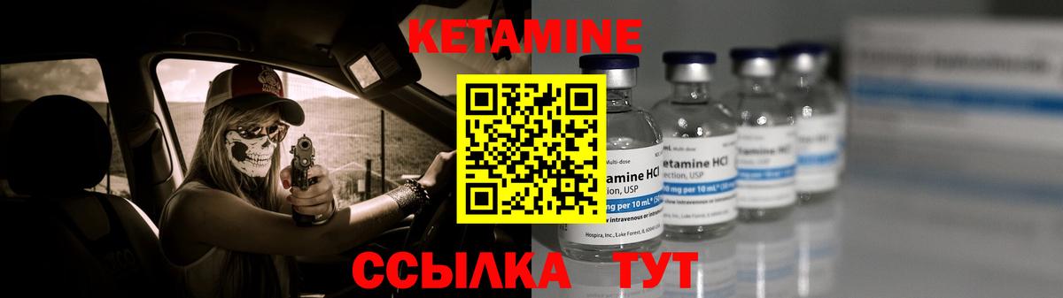 Саров  Кетамин VHQ  blacksprut зеркало  Вход с VPN  Кетамин VHQ 