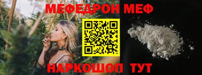 гидра Рузаевка