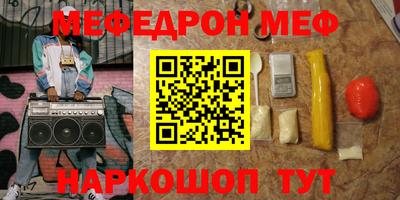 гидра Рузаевка