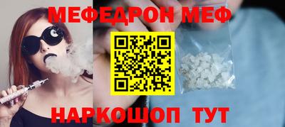 mdpv Рязань