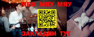 mdpv Рязань