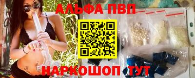 кокаин VHQ Рыбинск