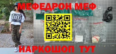 кокаин VHQ Рыбинск