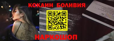 гидра Рузаевка