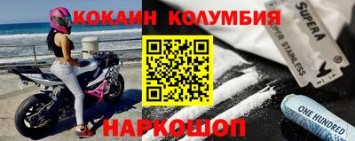 гидра Рузаевка