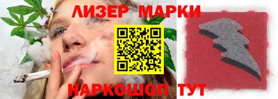 кокаин VHQ Рыбинск