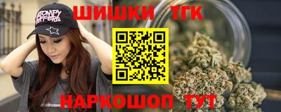 кокаин VHQ Рыбинск