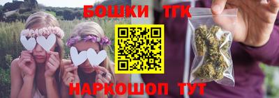 гидра Рузаевка