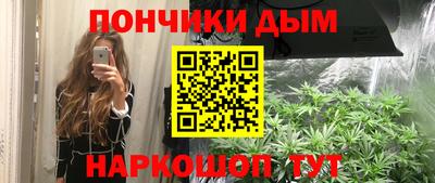 кокаин VHQ Рыбинск