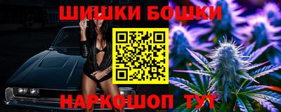 кокаин VHQ Рыбинск