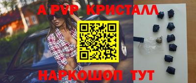 гидра Рузаевка