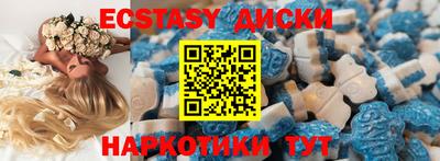 гидра Рузаевка
