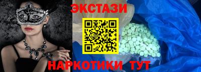 кокаин VHQ Рыбинск