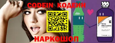 кокаин VHQ Рыбинск