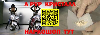 гидра Рузаевка