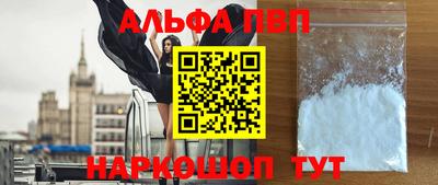 mdpv Рязань