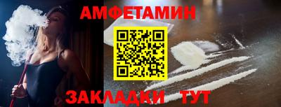 кокаин VHQ Рыбинск