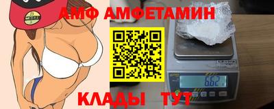кокаин VHQ Рыбинск