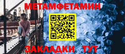 гидра Рузаевка