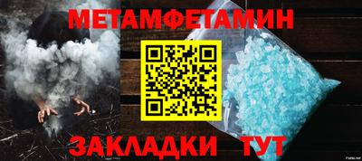 гидра Рузаевка