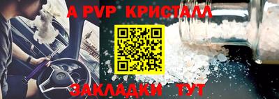 mdpv Рязань