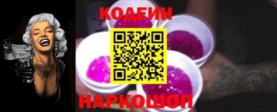 кокаин VHQ Рыбинск