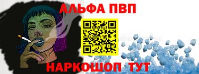 кокаин VHQ Рыбинск