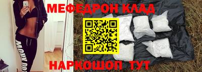 mdpv Рязань