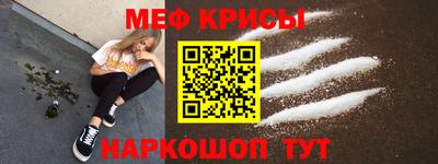 кокаин VHQ Рыбинск