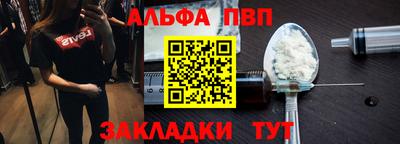 кокаин VHQ Рыбинск