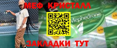 кокаин VHQ Рыбинск