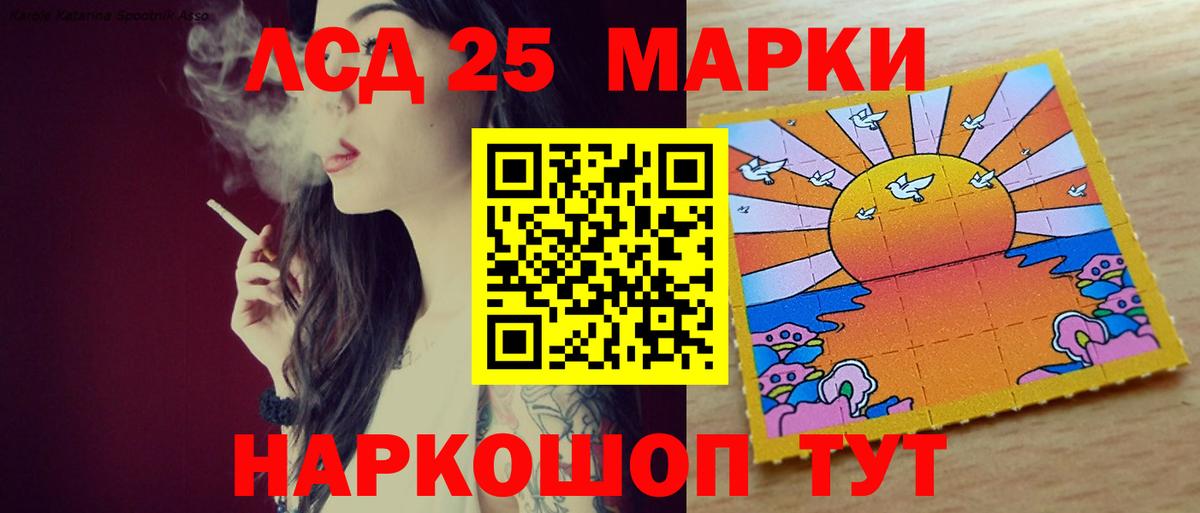 ЛСД экстази кислота Саров