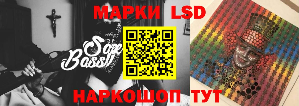 Саров  Лсд 25 экстази кислота  Вход с VPN  МЕГА tor  ЛСД экстази кислота 