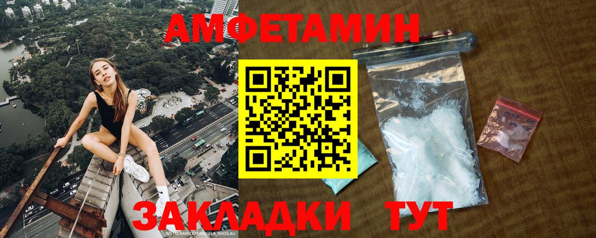 Саров  Метамфетамин кристалл  Вход с VPN 