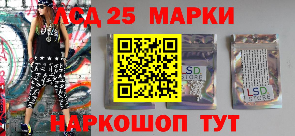 Марки 25I-NBOMe 1,5мг  Вход с VPN  Саров  Марки 25I-NBOMe 1,5мг 