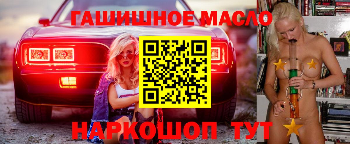   сайт  Дистиллят ТГК вейп  Вход с VPN  ТГК вейп  Саров 