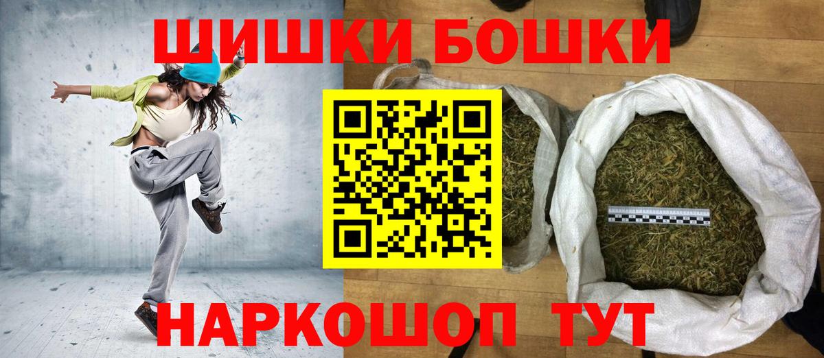 Саров  Конопля SATIVA & INDICA  Бошки Шишки Amnesia  Вход с VPN  МАРИХУАНА Bruce Banner  Конопля Ganja 